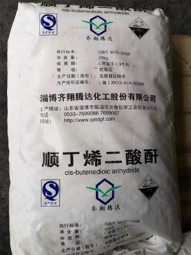 過(guò)硫酸銨的作用有哪些？