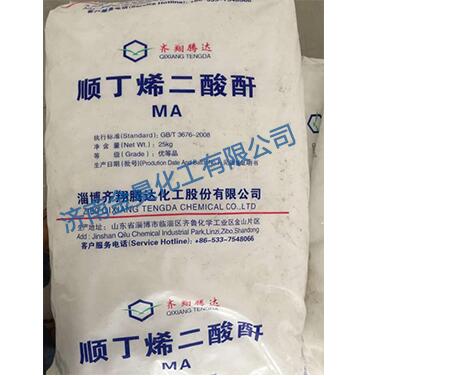 順酐可以應(yīng)用于塑料工業(yè)嗎？