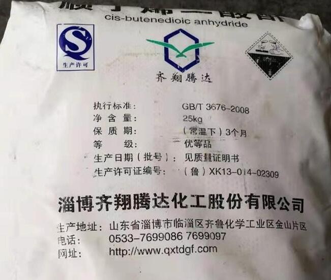 順酐的市場(chǎng)怎么樣？