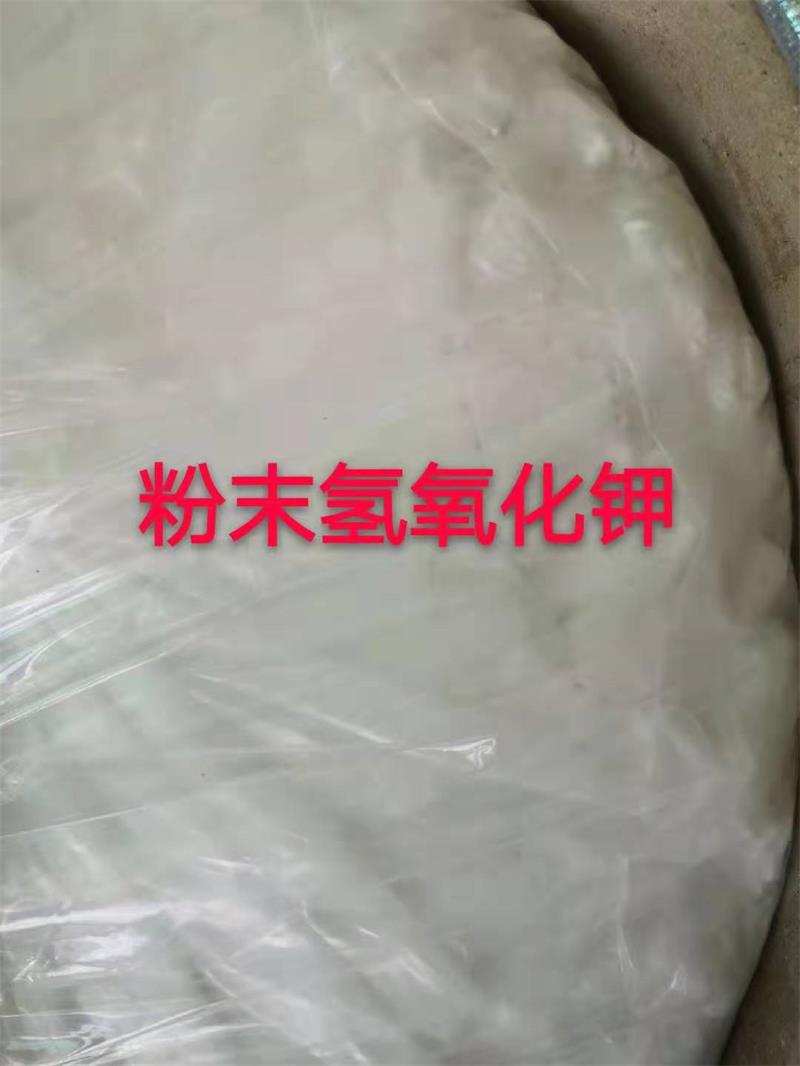 化學性非常豐富的順酐！