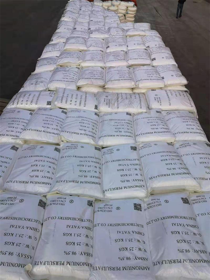 過硫酸銨制備是經(jīng)過了什么？