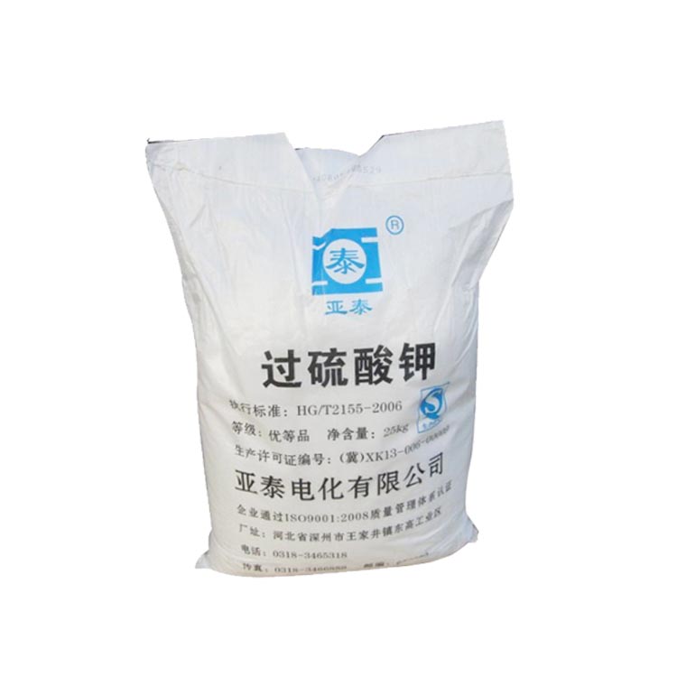 過硫酸鉀主要的成分及特點有哪些？