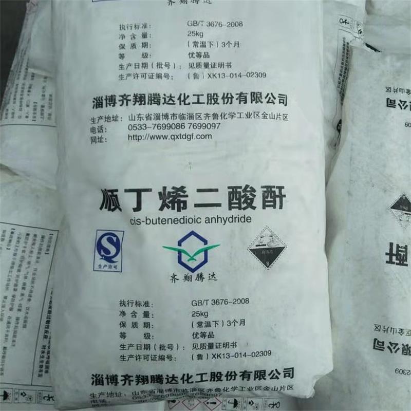 順酐強烈的氣味主要用在哪些地方？