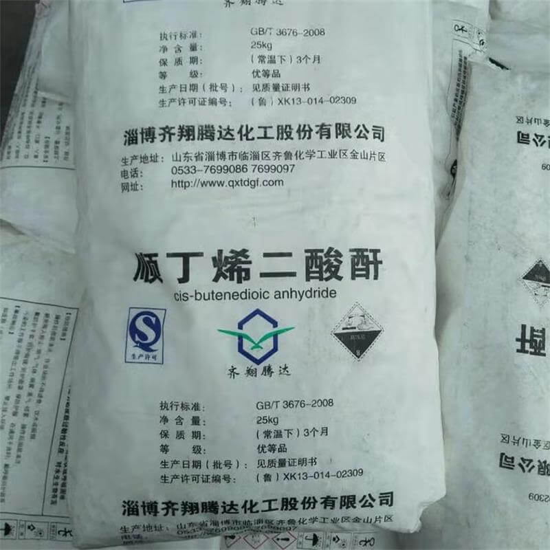 順酐操作和儲(chǔ)存的注意事項(xiàng)有哪些？