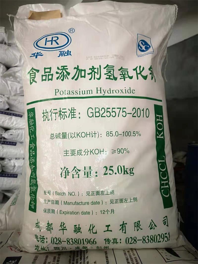 氫氧化鈉和氫氧化鉀有什么區(qū)別？