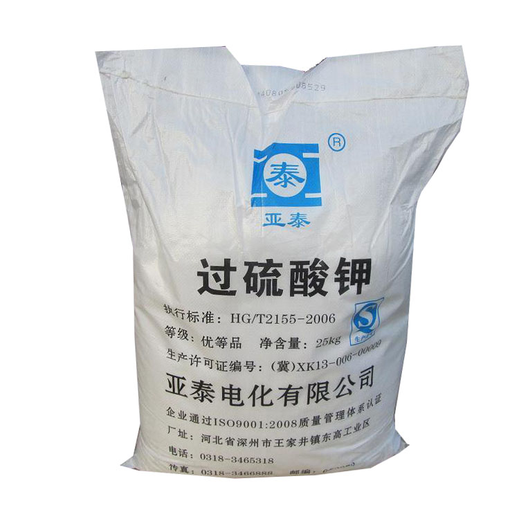 過硫酸鉀溶液保存期有時(shí)間限制嗎？