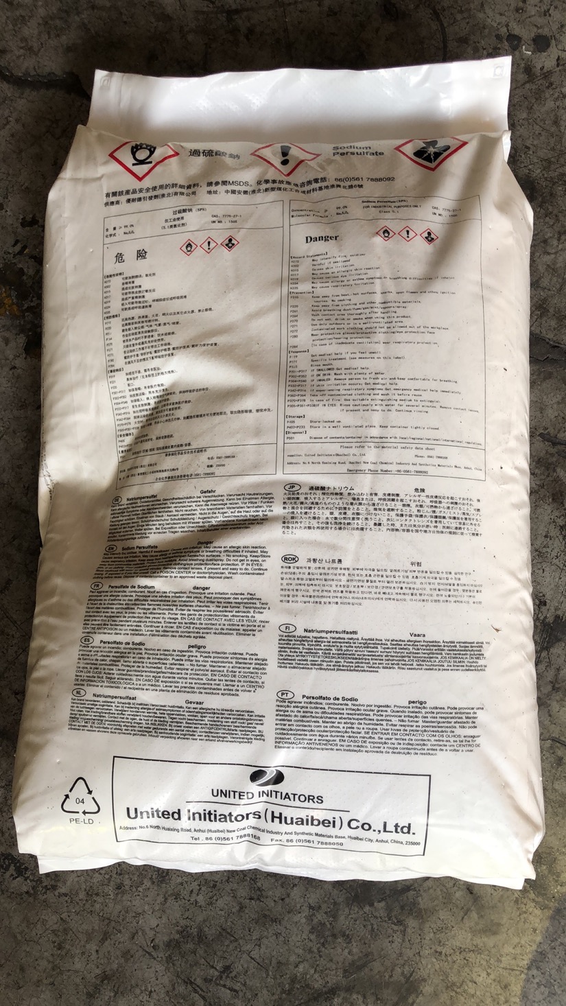 過硫酸鈉能不能超量使用？