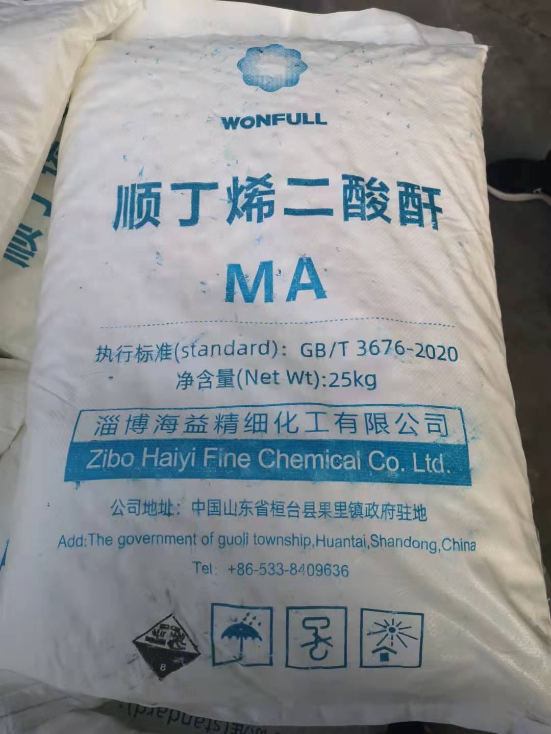 順酐?；返娘L險分析與控制措施
